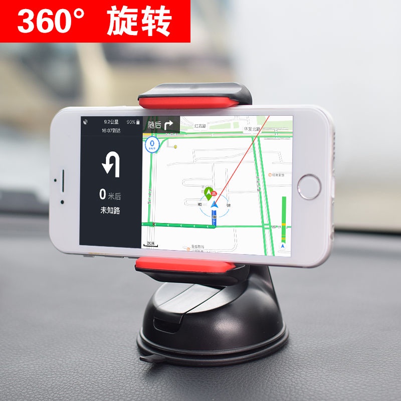 Giá Đỡ Điện Thoại Trên Ô Tô Gắn Taplo, Kính Chắn Gió Hút Chân Không Chắc Chắn, Kẹp Điện Thoại Ô Tô Xoay 360 Độ Đa Năng