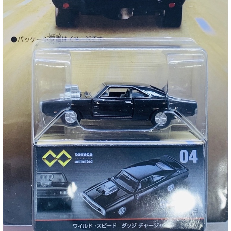 Hobby Store xe mô hình Tomica Unlimited 04 Fast and Furious Dom’s Dodge Charger R/T