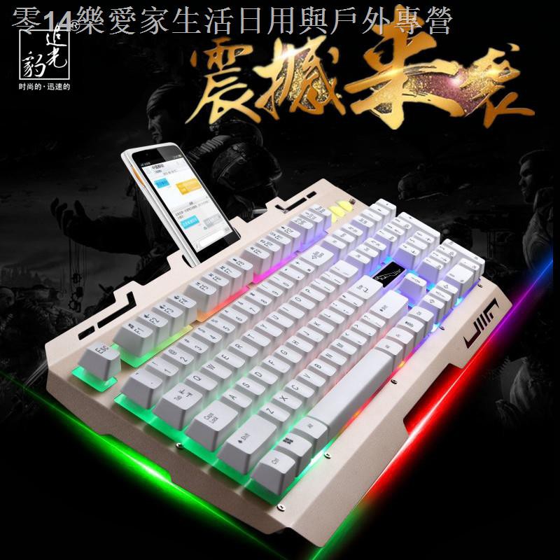 Chuột Máy Tính Có Dây G700 | BigBuy360 - bigbuy360.vn