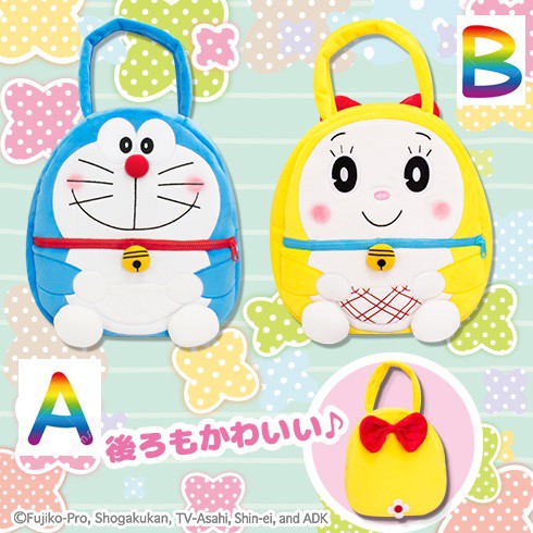 Doraemon Dorami Túi Xách Tay Chính Hãng Gấu Bông Nhật Amuse Authentic