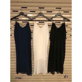 Đầm voan 2 dây xẻ tà thướt tha (freesize)