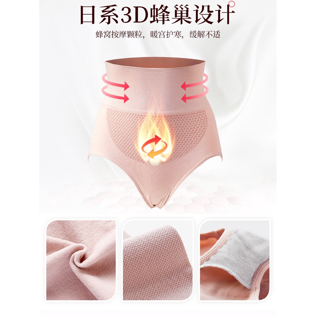Set 4 quần lót định hình tạo dáng dành cho nữ