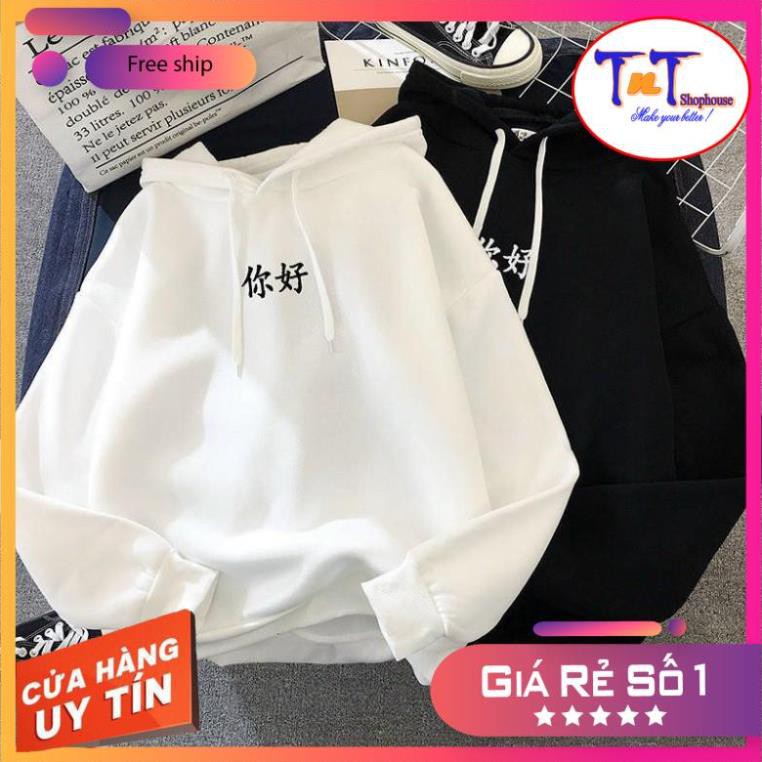 [GIÁ GÓC] HDI05 Áo Khoác Nỉ Hoodie In Chữ Trung - Unisex Couple Nam Nữ - Chất Nỉ Bông Ấm Áp, chống tia UV tốt