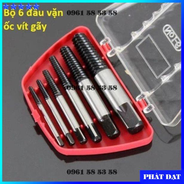 BỘ THÁO LẤY ỐC GÃY_DỤNG CỤ VẶN ỐC VÍT ĐẦU ỐNG NƯỚC HƯ GÃY 3-22mm (DCG)