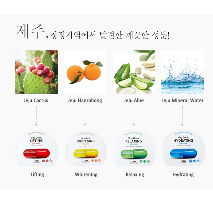 Mặt nạ giấy cấp ẩm dưỡng trắng ngăn ngừa lão hóa da BANOBAGI Jelly Mask Hàn Quốc