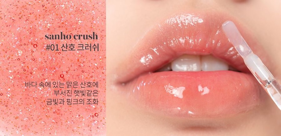 Son bóng căng mượt Romand Glasting Water Gloss | BigBuy360 - bigbuy360.vn