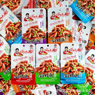 RÂU MỰC CAY - Đồ ăn vặt nội địa ~ | Tiệm Đồng Đồng |