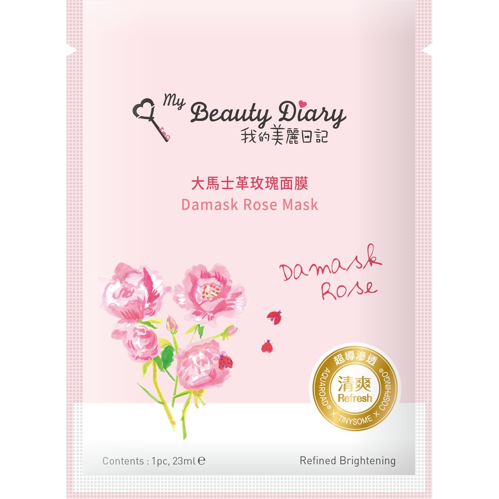 Mặt nạ dưỡng ẩm và sáng da My Beauty Diary Taiwan Damask Rose Mask Hoa hồng 23ml/Miếng