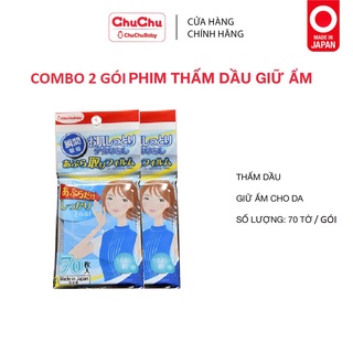 [Deal sốc] Phim thấm dầu Chuchu Baby Nhật Bản siêu thấm dầu (70 tờ/ gói) [Exp..02.23]