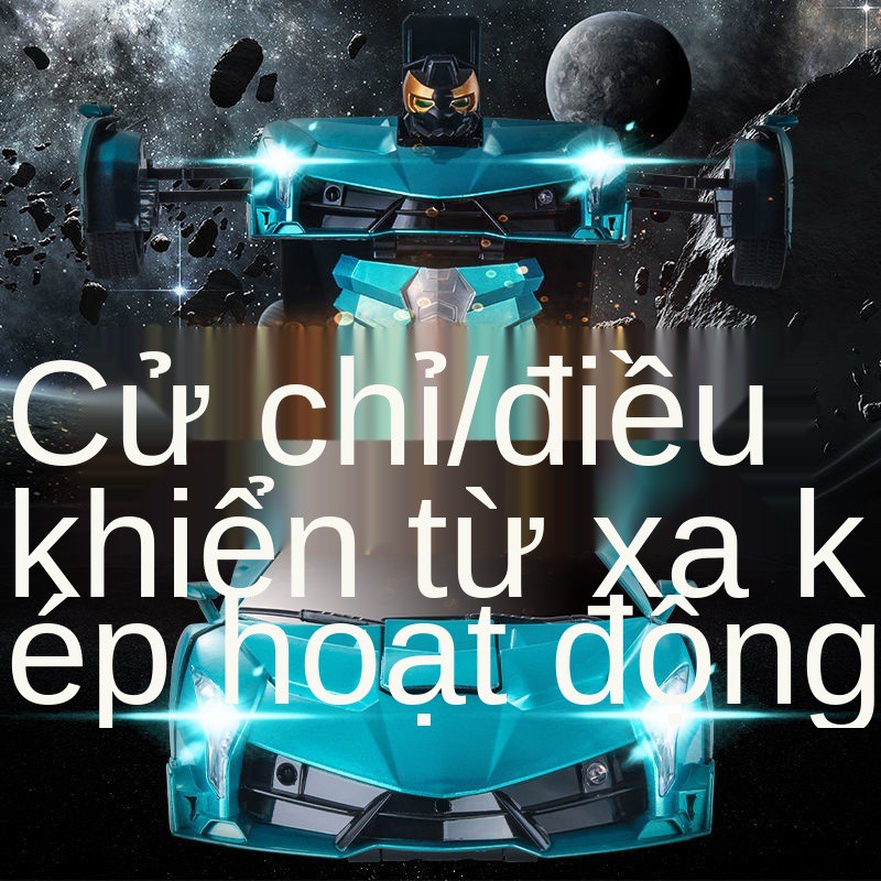 Ô tô điều khiển từ xa biến dạng cảm ứng Robot King Kong sạc Lamborghini Grand Racing Little Boy Children Toy Car