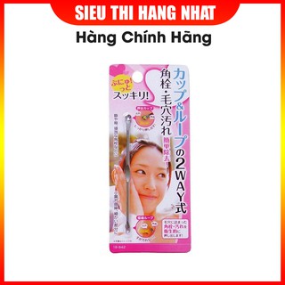 Dụng cụ nặn mụn hai đầu cán dẹt