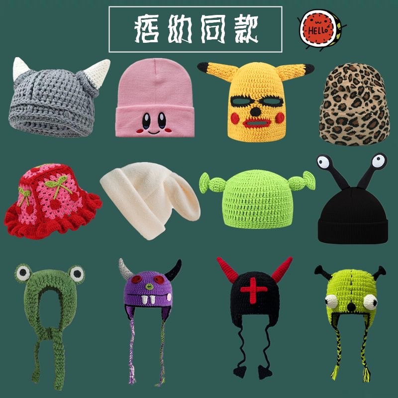 Mũ Len Hoạt Hình Siêu Đáng Yêu Mũ Len Tai Thỏ hot 2022