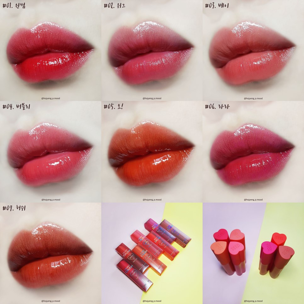 Son tint Holika Holika Heart Crush Glow Tint Air 3g