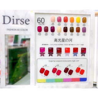 sơn gel nhật Jnaisay 60 màu( trang 1) sơn móng