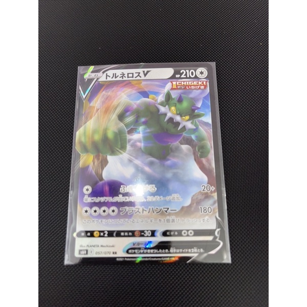 [Jap] Card Pokémon chính hãng V | BigBuy360 - bigbuy360.vn
