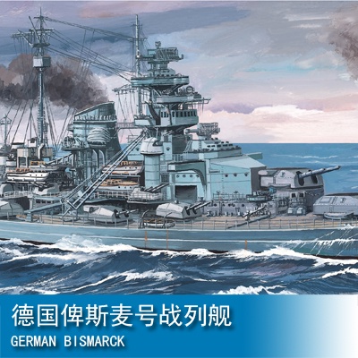 Mô Hình Tàu Chiến Đức 30cm 80910 Dài 30cm Chất Lượng Cao Bộ sưu tập tàu chiến