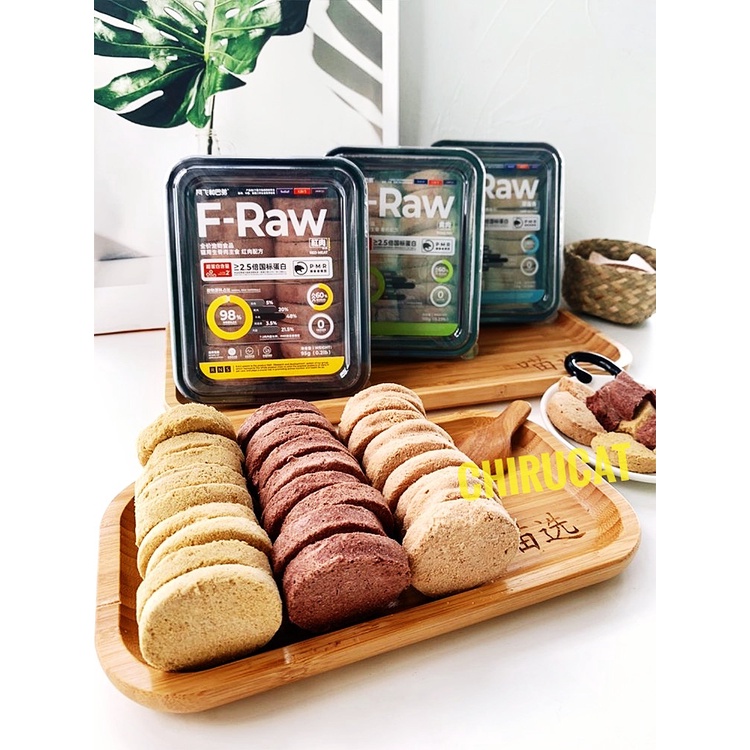 [Cao Cấp] Bánh Thịt Xay Sấy Khô F-RAW Hàm Lượng Đạm Cao Vị Phong Phú