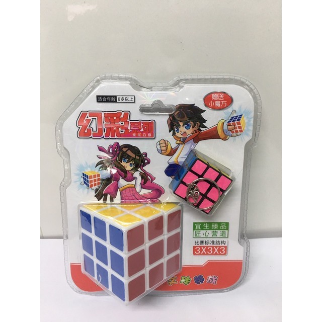 rubik 3x3 giá rẻ
