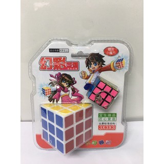 rubik 3x3 giá rẻ