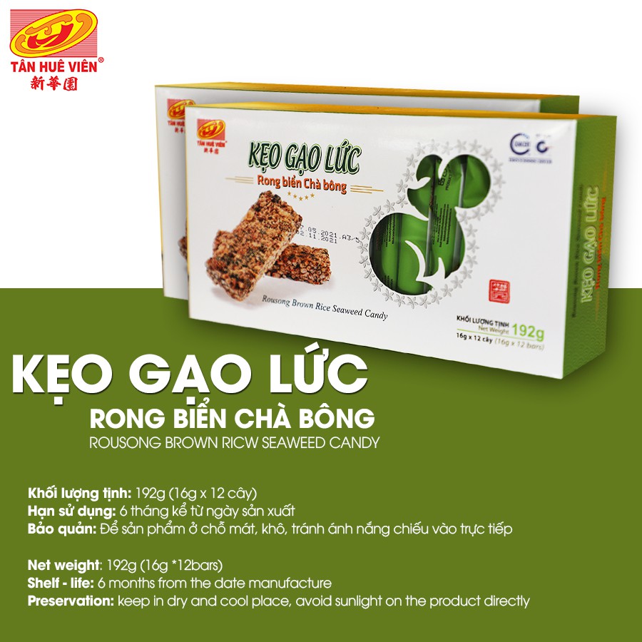 Kẹo Gạo lứt Rong biển Chà bông Tân Huê Viên hộp giấy 192g