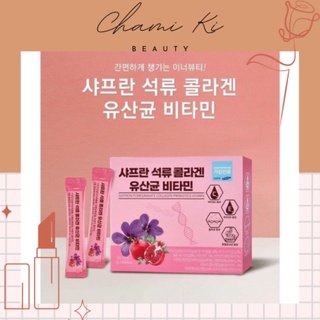 Bột collagen lựu đỏ bio cell hàn quốc
