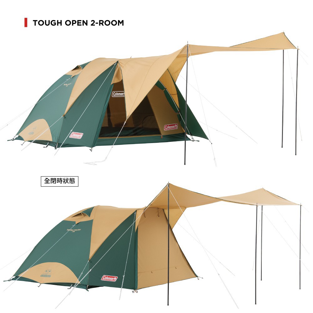 Lều cắm trại coleman campoutvn lều cắm trại  du lịch dã ngoại Nhật Tough Open 2-Room House A052