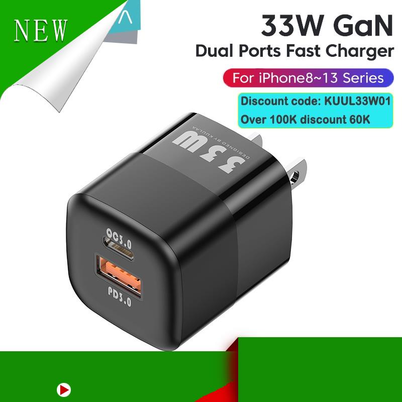 [Hàng Cao Cấp Cục sạc nhanh KUULAA GaN 33W hỗ trợ hai cổng USB-A Type-C 4.0 và PD 3.0 QC cho IPhone 13