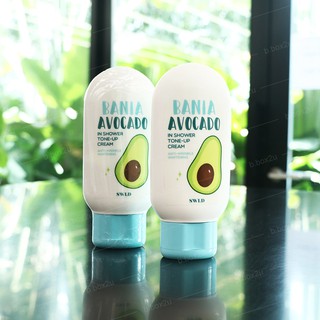 Lotion ủ trắng 2in1 SWLD BANIA AVOCADO IN SHOWER TONE UP CREAM