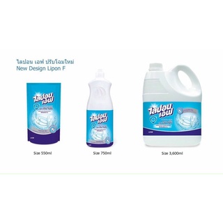 Nước rửa chén bát Lipon Thái Lan 3600ml