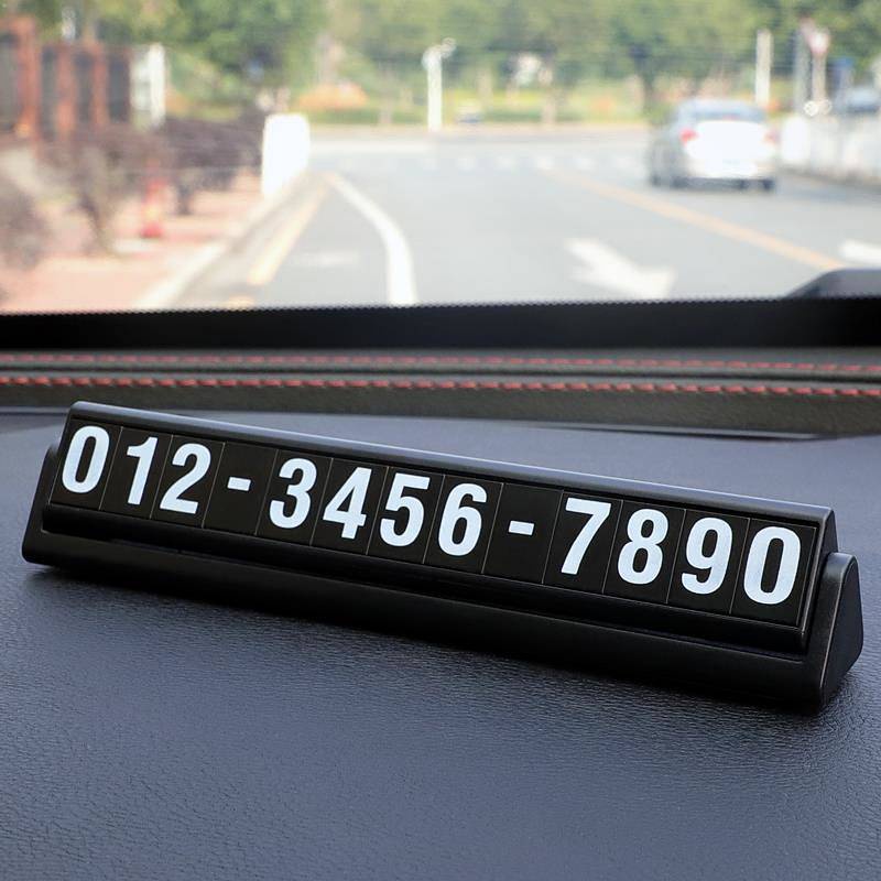 Car Temporary Parking Number Plate Car Moving Phone Card Double Number Number Plate for Car Moving High-End Creative Car Interior Supplies Complete Collection RERY