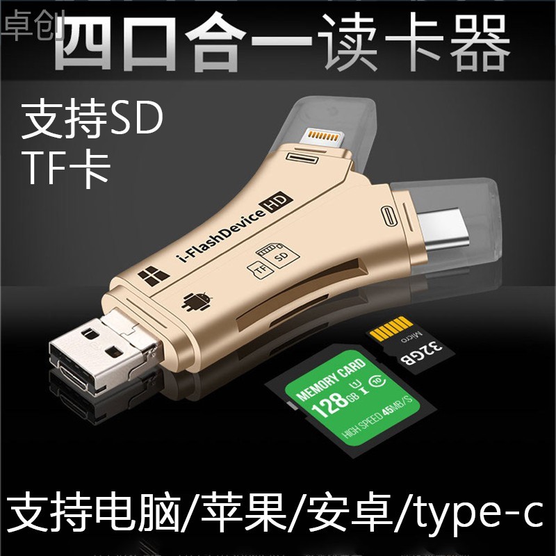 Đầu Đọc Thẻ Nhớ Đa Năng Loại C Cho Iphone Ipad | BigBuy360 - bigbuy360.vn