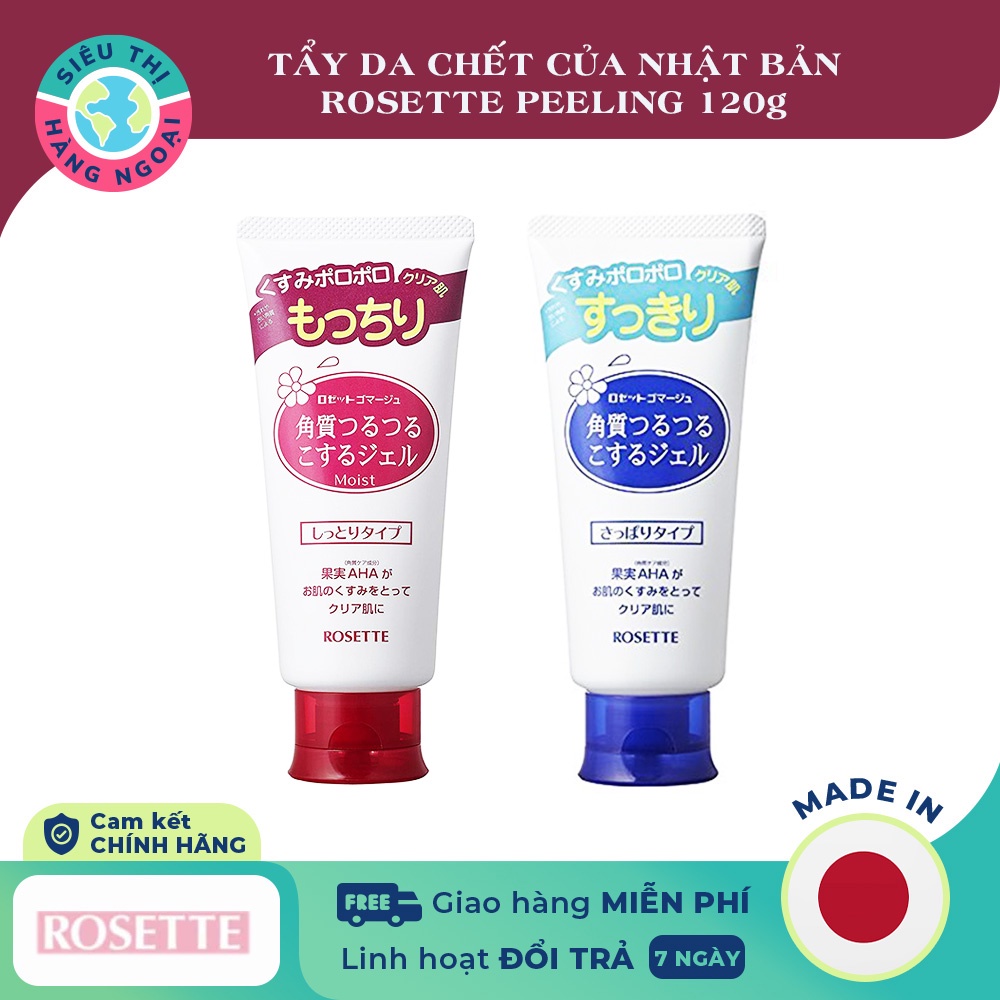 Gel tẩy tế bào chết Rosette 120g Nhật Bản