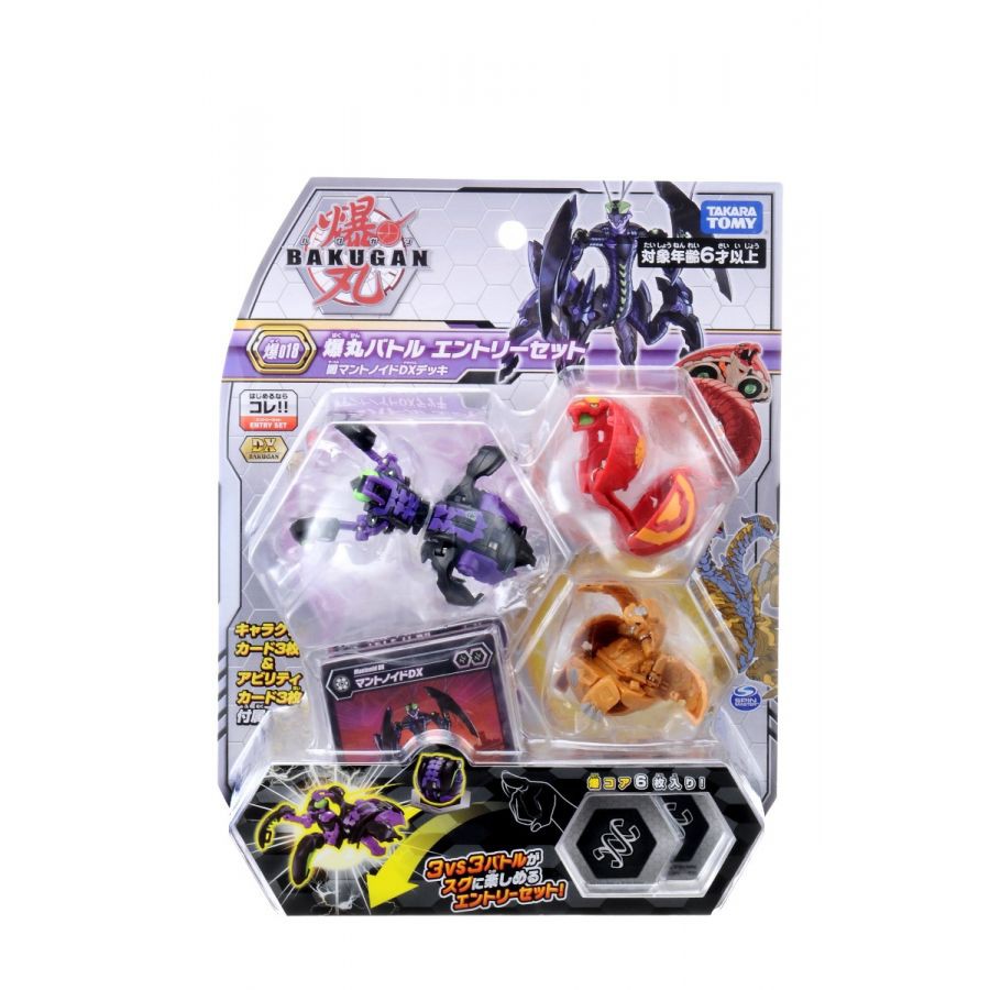 [Mã LIFEUPALL50K giảm 50K đơn 200K] Bộ 3 Chiến Binh Bakugan Starter Pack B18 139522