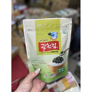 RONG BIỂN TRỘN CƠM ĂN LIỀN 50gr