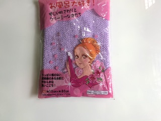 Khăn tắm Daiso cọ lưng,tẩy da chết siêu thích Nhật Bản