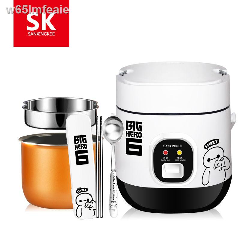 ❆✴Nồi cơm điện mini 1.2L 1 - 2 người đa chức năng ký túc xá sinh viên Nồi cơm điện gia đình nhỏ