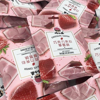 Kẹo socola vị dâu tây / việt quất / sữa dừa