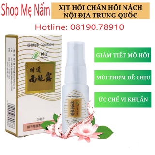 🌸🌱☘️ chai xịt giúp giảm hôi nách - hôi chân - tay otc hàng nội địa trung 🌸🌱☘️