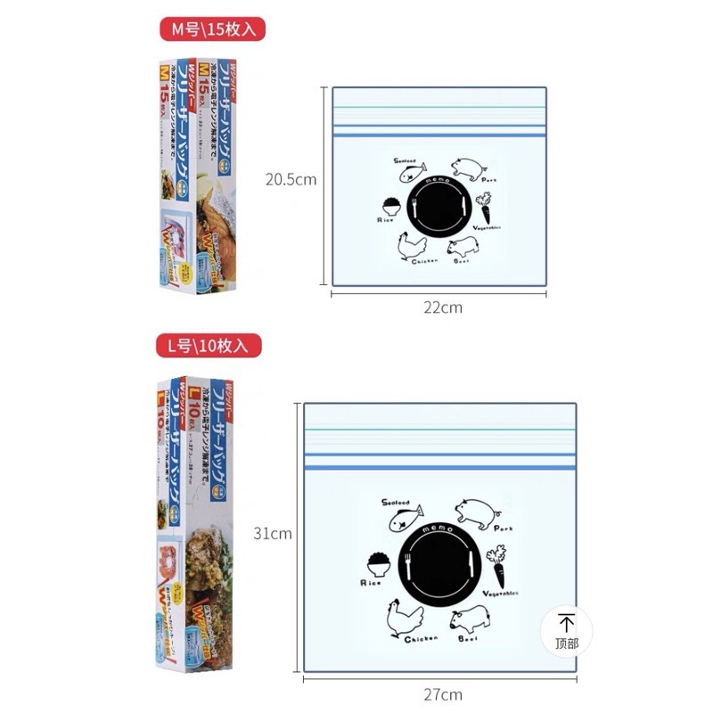 Túi ziplock - freezer bag đựng thực phẩm Nhật bản cao cấp