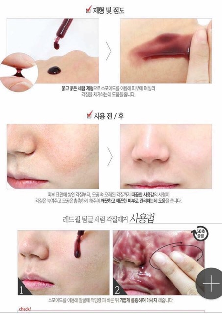 ( Sẵn - Chính hãng ) RED PEEL TINGLE SERUM - Thay da Sinh Học | BigBuy360 - bigbuy360.vn