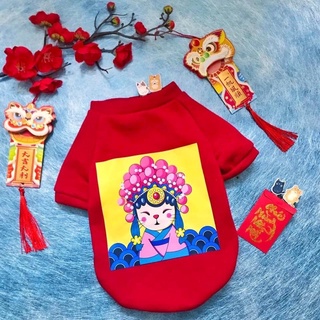 Áo nỉ tết cho chó mèo