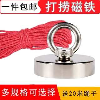 > Nam châm mạnh nam châm sắt neodymium siêu bền nam châm cường độ cao vòng rubidium ru neodymium nam châm cứu hộ khối lớ