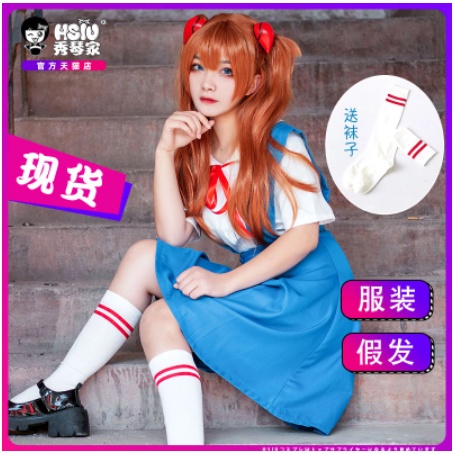 Trang Phục Hóa Trang Học Sinh Ayabori Asuka Neon Genesis Evangelion