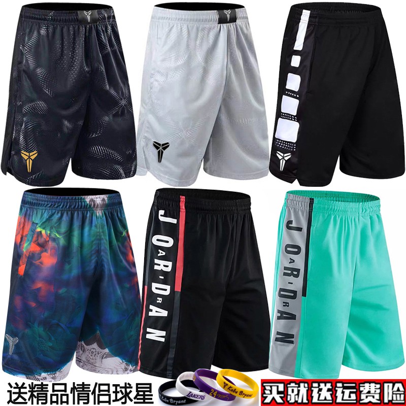 Summer New Men Casual Sports Beach Shorts The black mamba kobe basketball pants, shorts quick-drying big yards 5 minutes of pants running fitness men