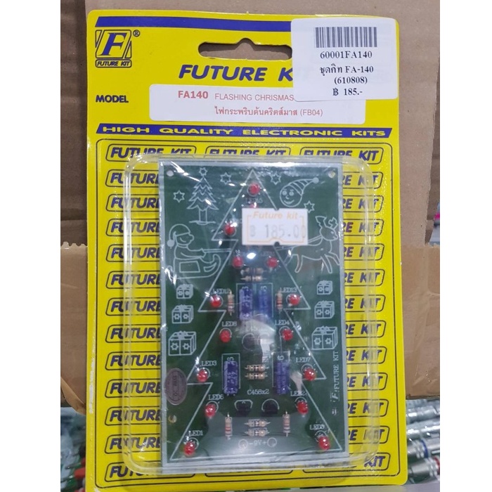 FUTURE KIT FK140 / FA140 Mạch nhấp nháy cây thông Noel