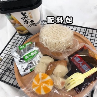 Mỳ Hộp Malatang Ăn Liền