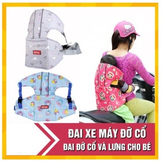 Đai xe máy đỡ cổ ,đai xe máy đỡ cổ và lưng cho bé