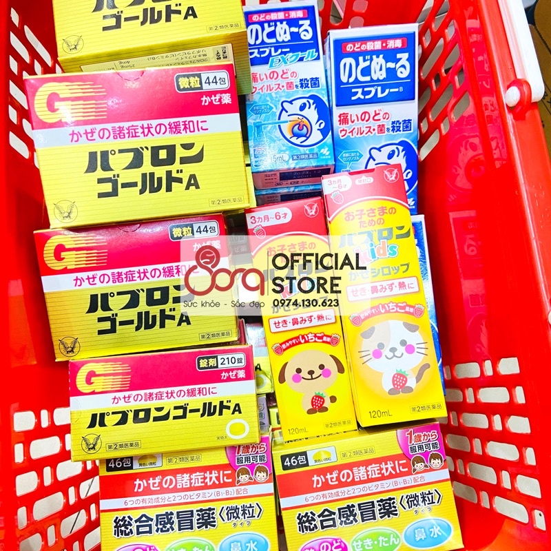 Siro ho chó mèo Taisho S Nhật Bản 120ml