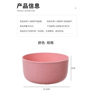 Bát Ăn Cơm / Súp Bằng Chất Liệu Lúa Mạch Dành Cho Trẻ Em