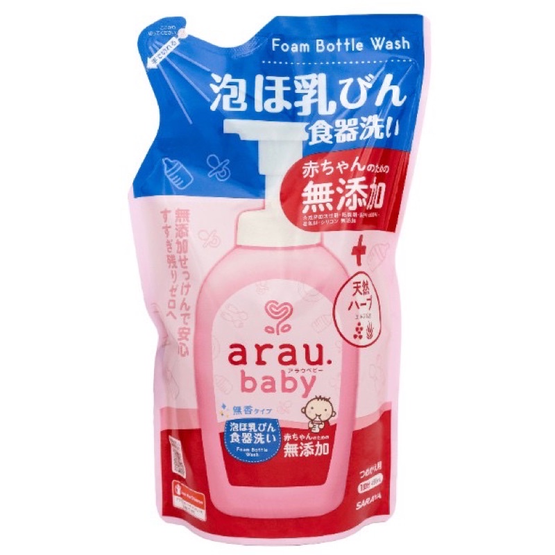 Nước Rửa Bình Sữa Arau Baby(Thế Giới ăn dặm)